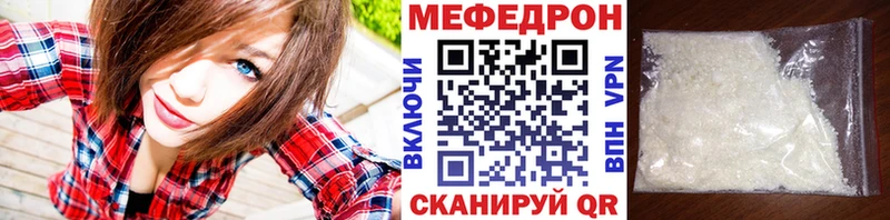 купить наркотики цена  Тула  МЕФ VHQ 