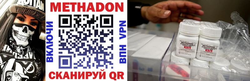 купить закладку Тула Метадон methadone