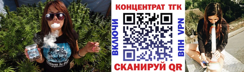 OMG сайт Тула ТГК жижа наркошоп