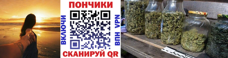 ОМГ ОМГ вход  Тула  Бошки марихуана Amnesia  как найти закладки 