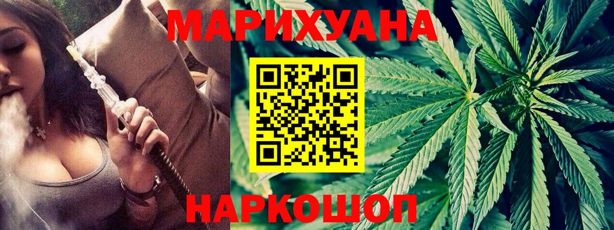 Конопля план  Конопля ГИДРОПОН  Вход с VPN  Тула  Бошки марихуана планчик 
